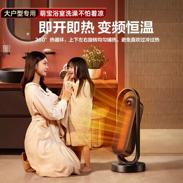 🏅锐舞LN1暖立方取暖器怎么样?评测:ECO省电WIFI智能石墨烯暖风机