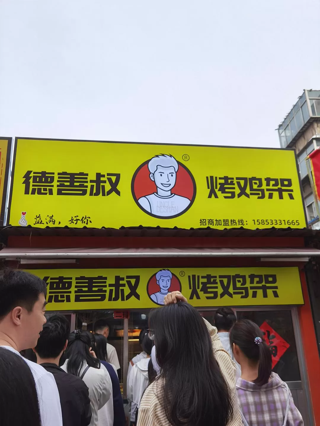 旅游推荐两人游:济南淄博各🔥一日游