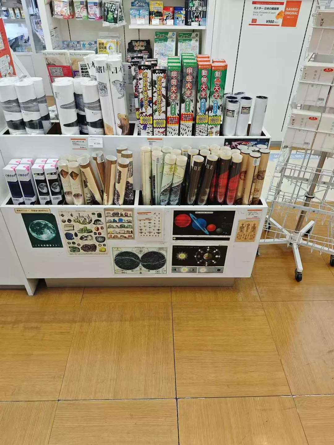 旅游推荐两人游💞：12.17-30日本14日(一)东京5日