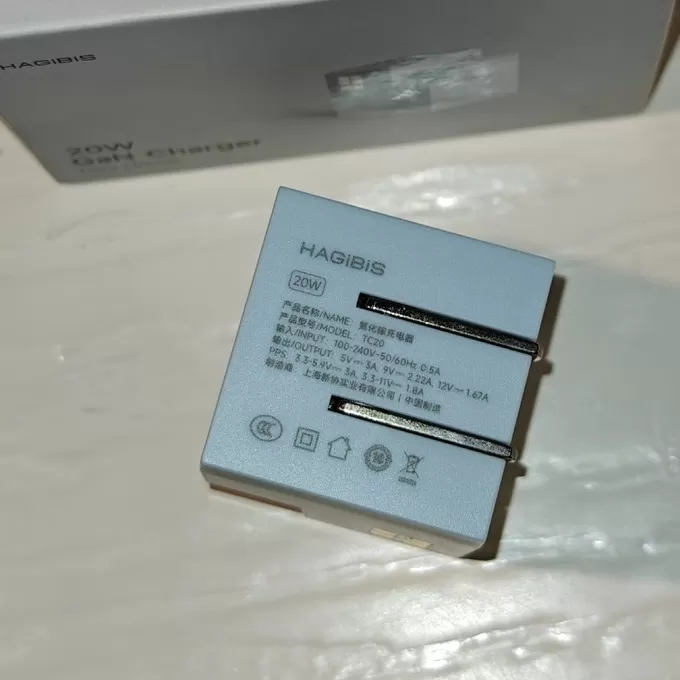 💫海备思充电器怎么样?