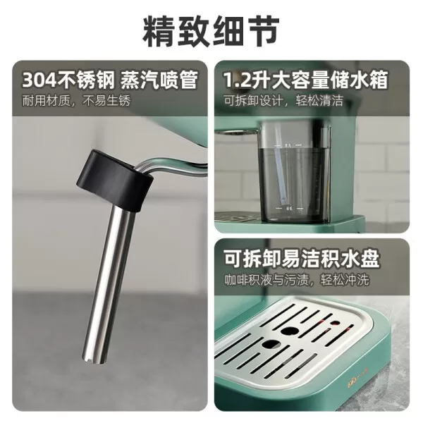 💞小熊KFJ-B12X1咖啡机怎么样?评测:15Bar半自动复古咖啡机