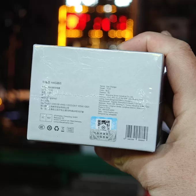 💫海备思充电器怎么样?