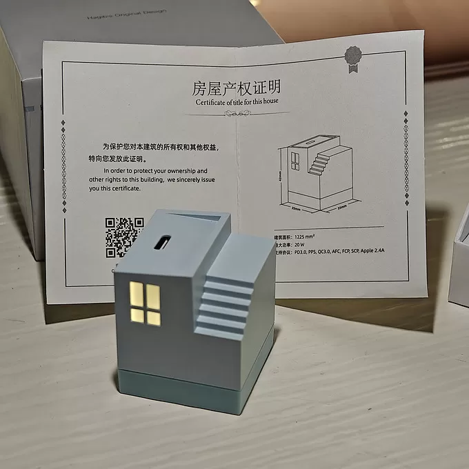 💫海备思充电器怎么样?