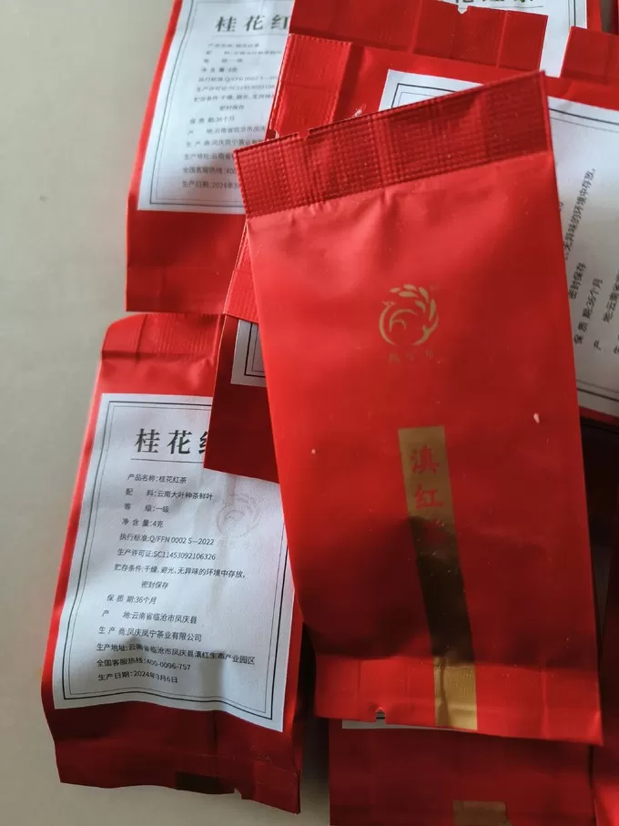 🌟消费者:我想捡便宜商家:我想清库存结果:买家没有卖家精