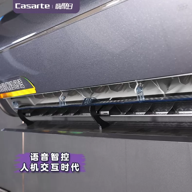 💫卡萨帝银河1.5匹AI语音智控空调CAS358GAB(81)U1评测卡萨帝壁挂式空调怎么样?