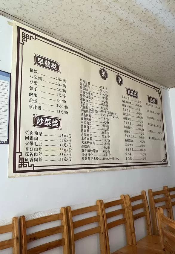 旅游推荐离职之后，我骑着烂摩托从北京到西藏、新疆……✨(1)