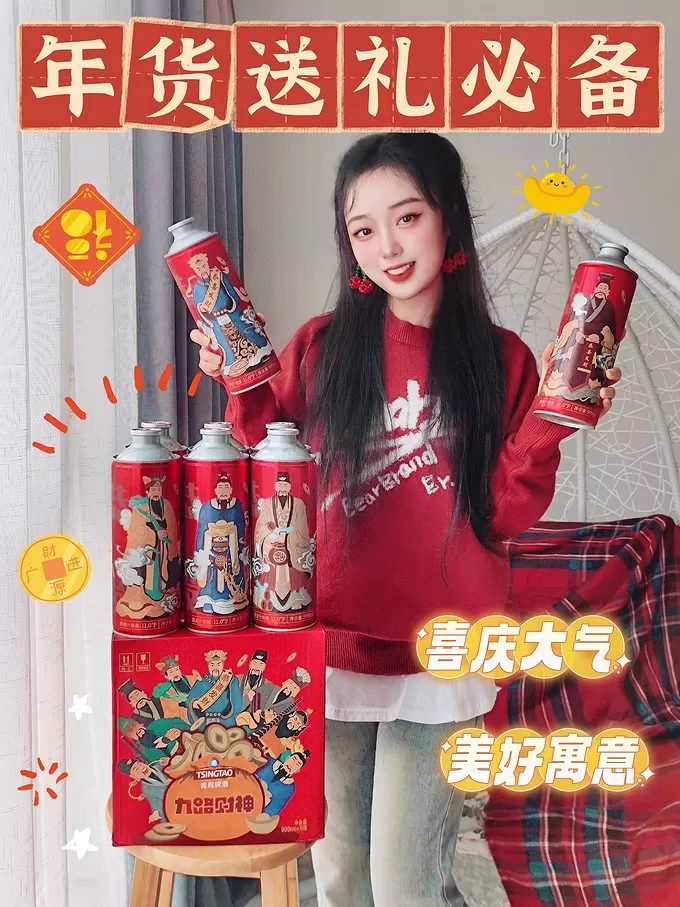 🤬青岛啤酒啤酒怎么样？