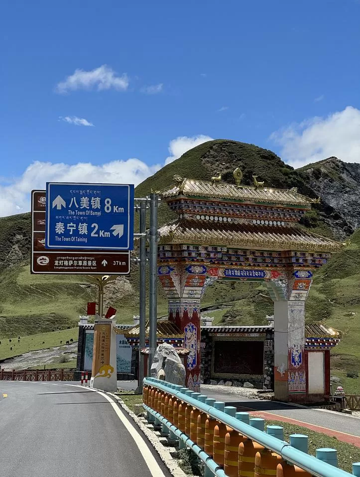 旅游推荐离职之后，我骑着烂摩托从北京到西藏、新疆……✨(1)