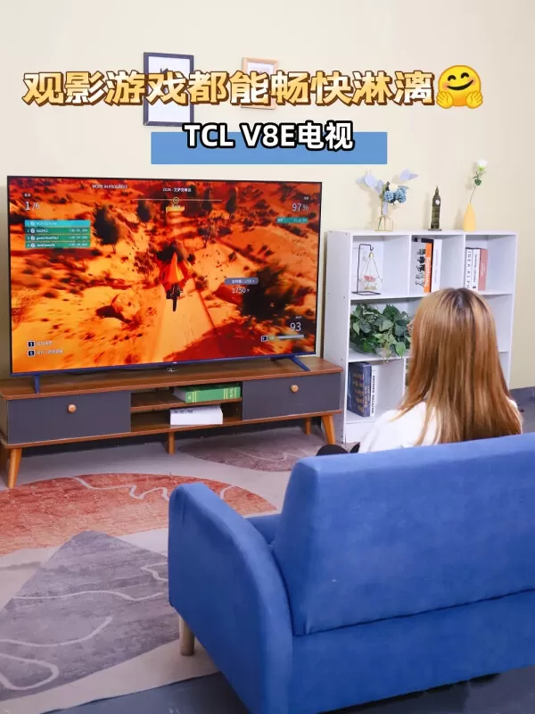 💞TCL75V8E语音4K超高清液晶电视75寸评测TCL液晶电视怎么样?