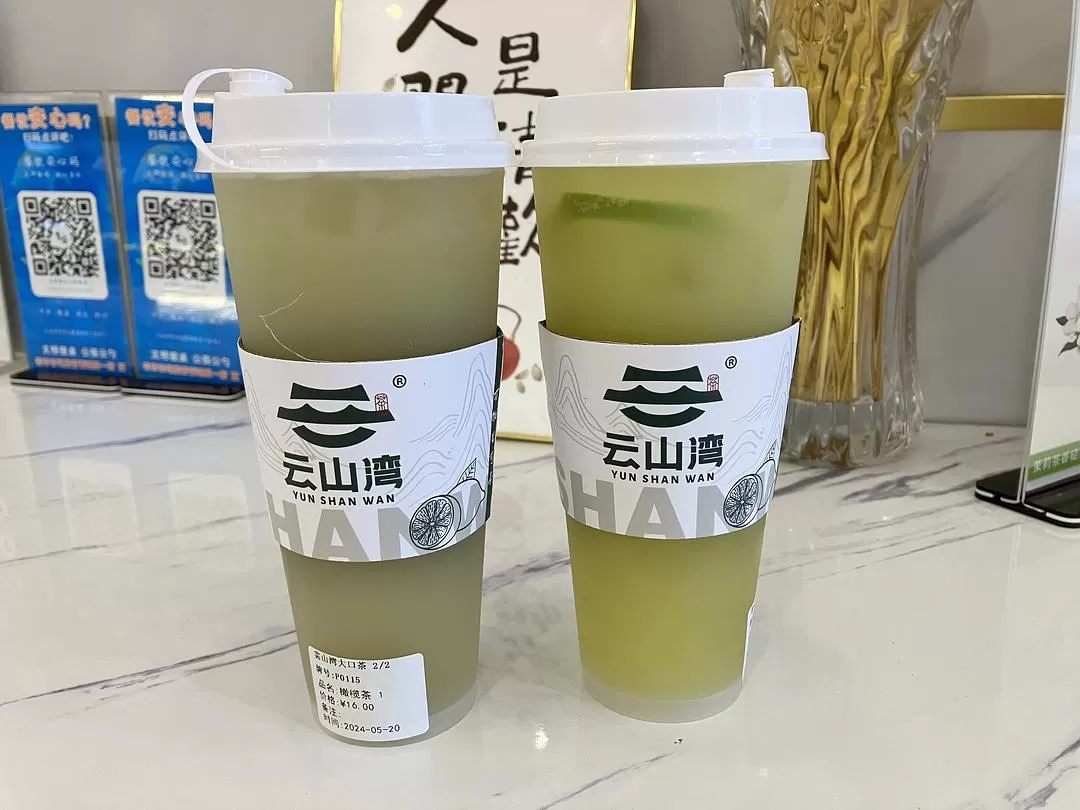 旅游推荐两人游:四天四夜芒市+腾冲悠闲吃💗逛之旅