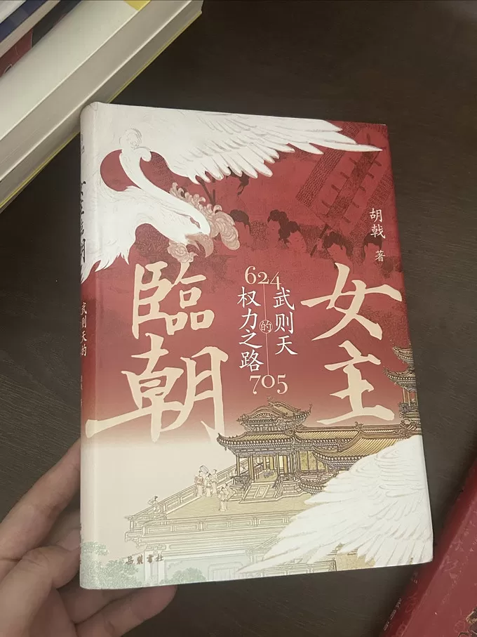 🉑多读史书撑大格局❗️