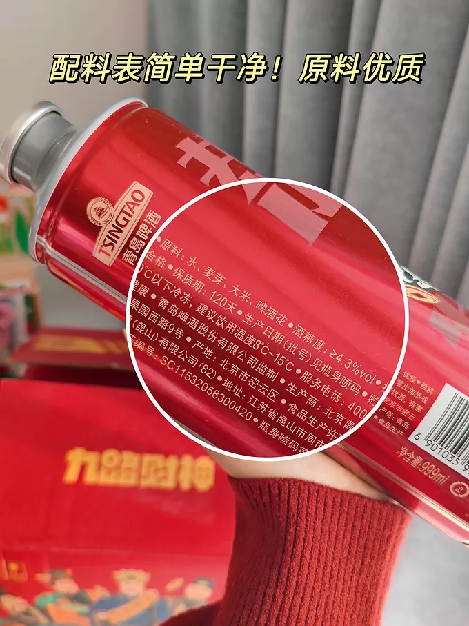 🤬青岛啤酒啤酒怎么样？