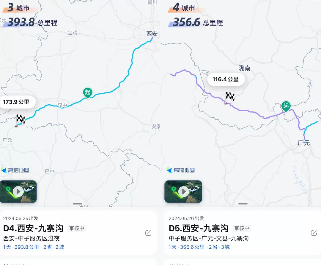 旅游推荐离职之后，我骑着烂摩托从北京到西藏、新疆……✨(1)