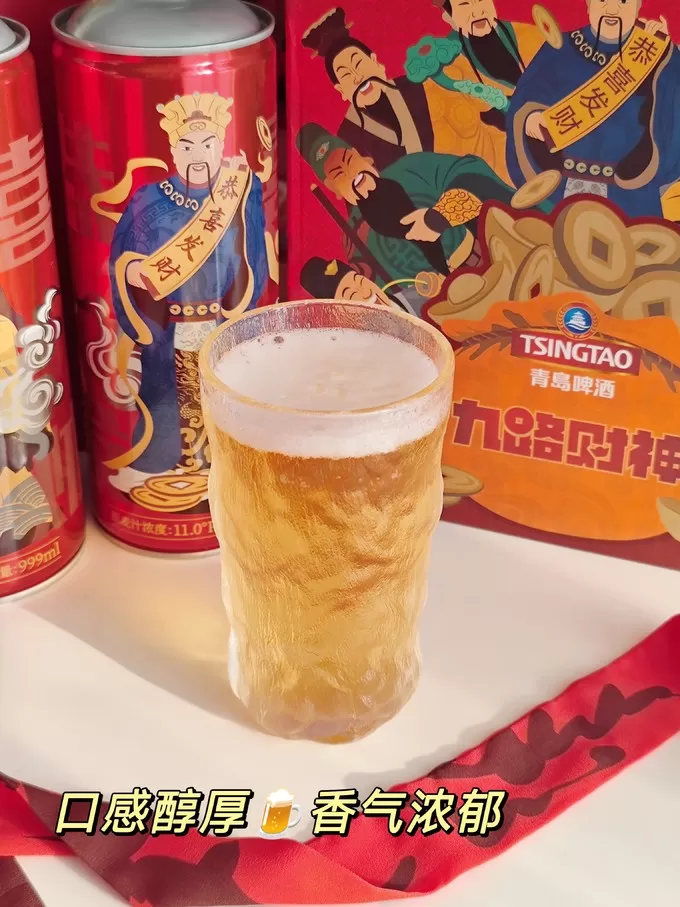 🤬青岛啤酒啤酒怎么样？