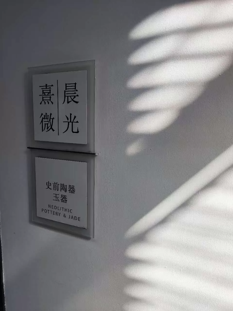 旅游推荐一🥈人游:寒假里的苏州三日游~~