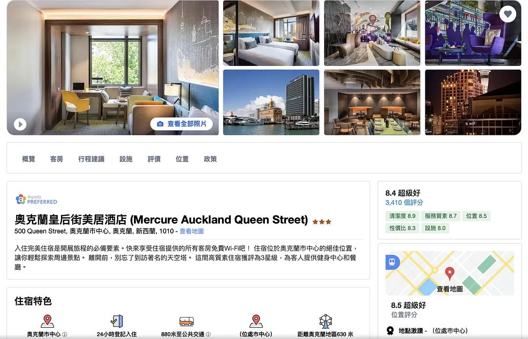 旅游推荐国外游:🇳🇿新西兰南岛自驾,雪🥇山草原森林湖泊峡湾星空大海