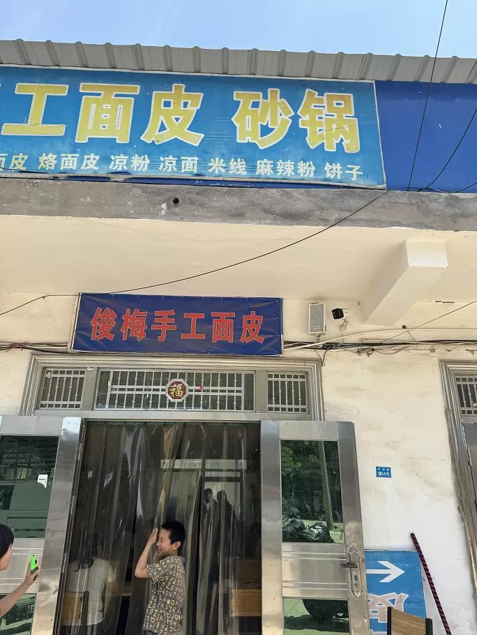 旅游推荐离职之后，我骑着烂摩托从北京到西藏、新疆……✨(1)