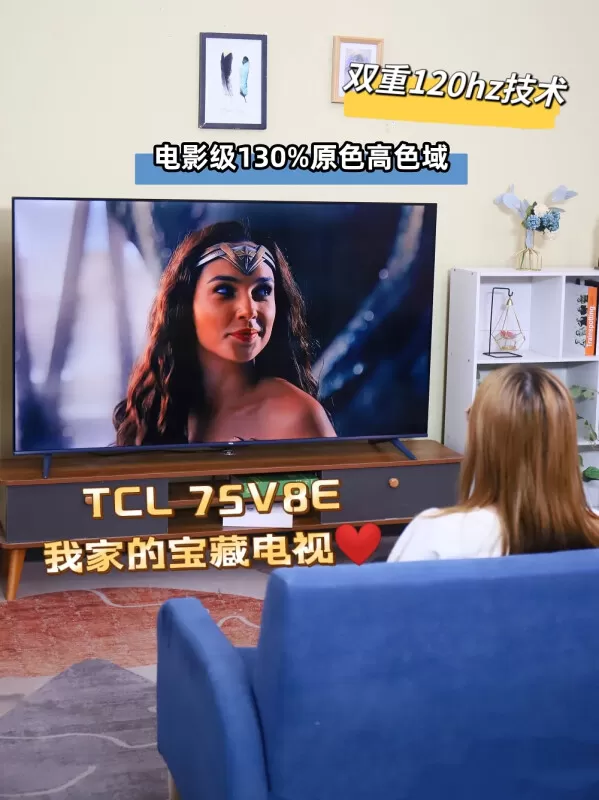 💞TCL75V8E语音4K超高清液晶电视75寸评测TCL液晶电视怎么样?