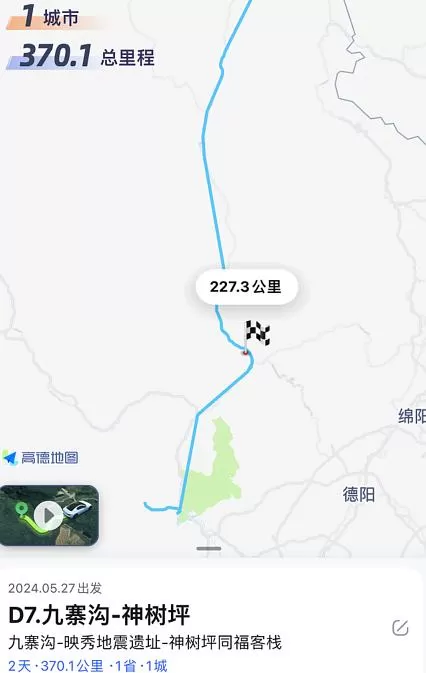 旅游推荐离职之后，我骑着烂摩托从北京到西藏、新疆……✨(1)