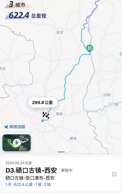 旅游推荐离职之后，我骑着烂摩托从北京到西藏、新疆……✨(1)