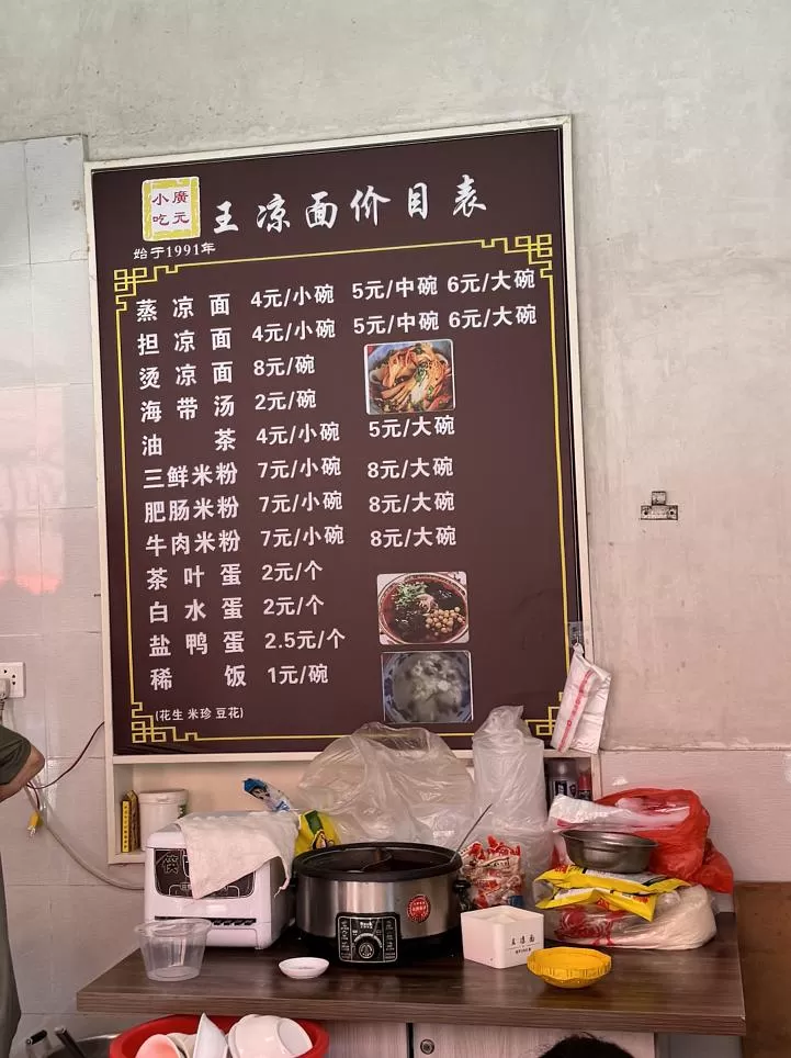 旅游推荐离职之后，我骑着烂摩托从北京到西藏、新疆……✨(1)