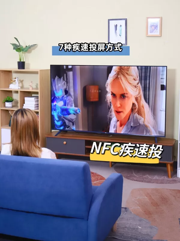 💞TCL75V8E语音4K超高清液晶电视75寸评测TCL液晶电视怎么样?