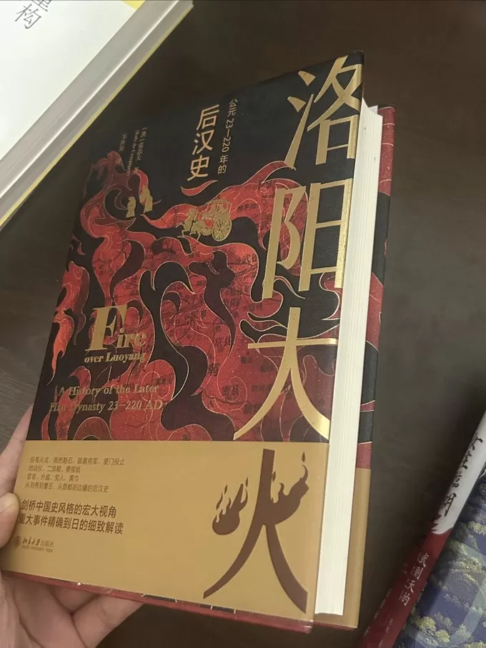 🉑多读史书撑大格局❗️