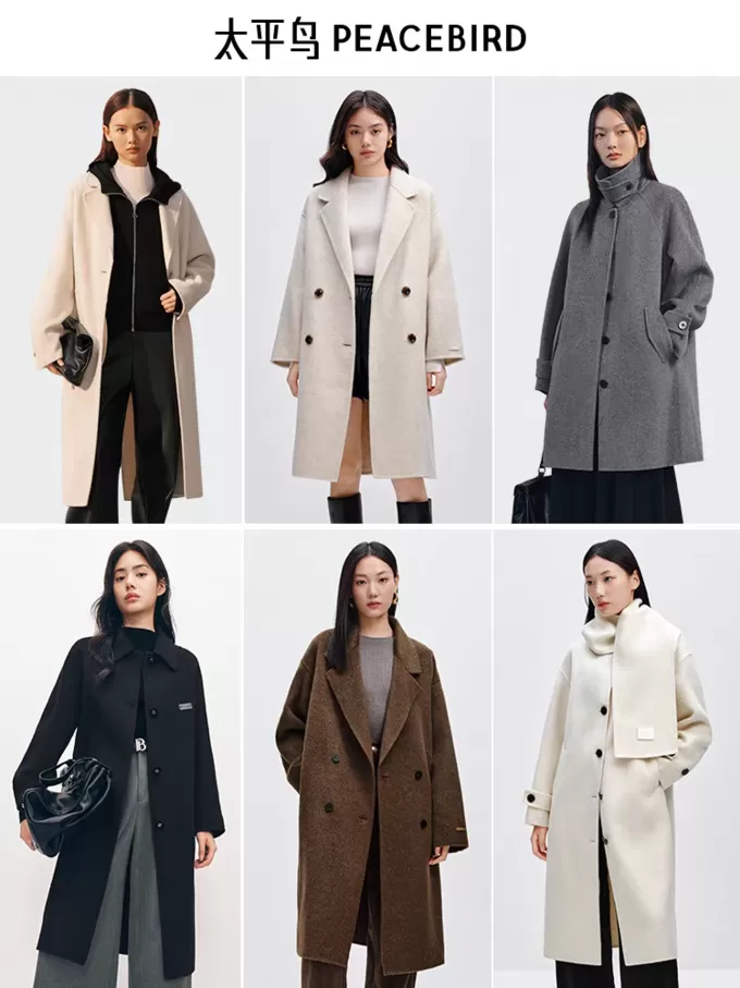 🥇国民品牌太平鸟服饰是贴牌货吗？