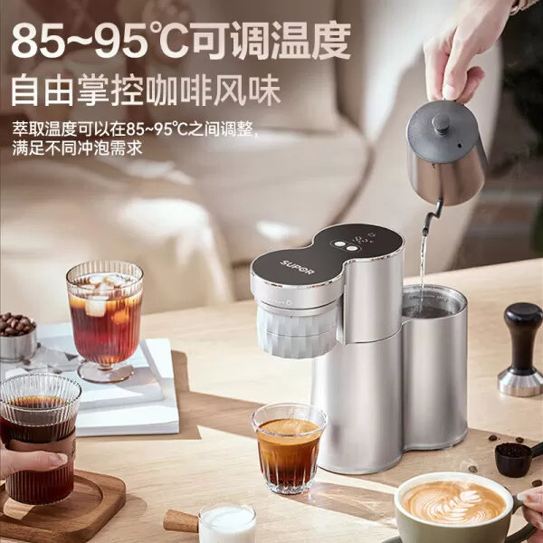 ✨苏泊尔SW-CFP201咖啡机怎么样?评测:便携式Mini意式半自动咖啡机