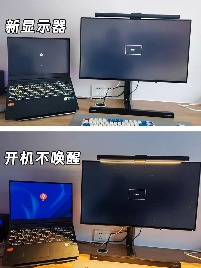 🉑飞利浦显示器怎么样？