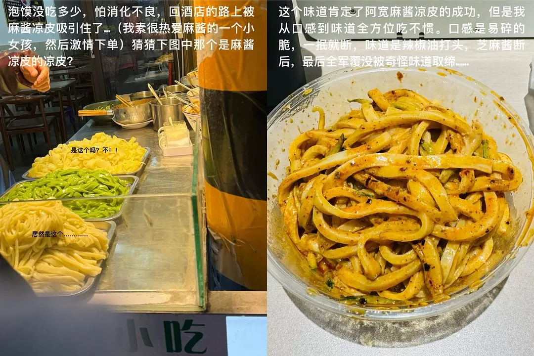 旅游推荐一人游：在城🌟市旅行是白天不想出门和晚上出门吃饭的连续…西安重庆游（更新中）