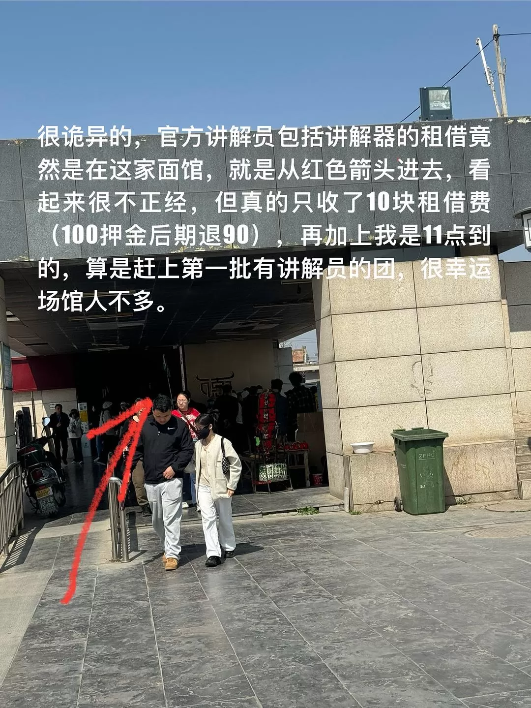 旅游推荐一人游：在城🌟市旅行是白天不想出门和晚上出门吃饭的连续…西安重庆游（更新中）