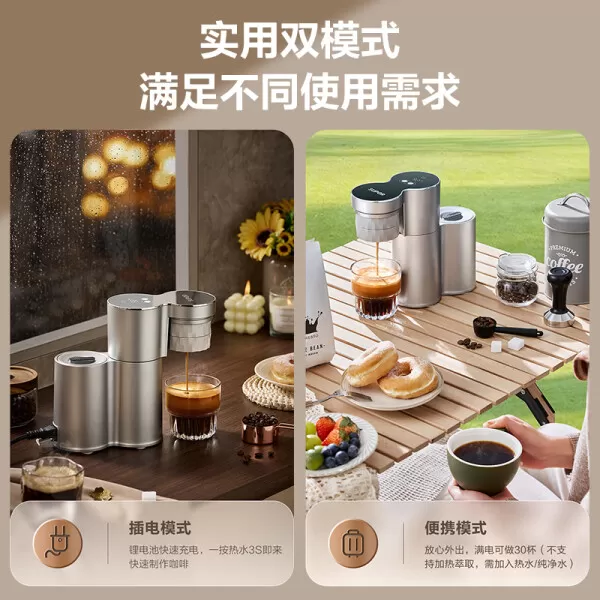✨苏泊尔SW-CFP201咖啡机怎么样?评测:便携式Mini意式半自动咖啡机