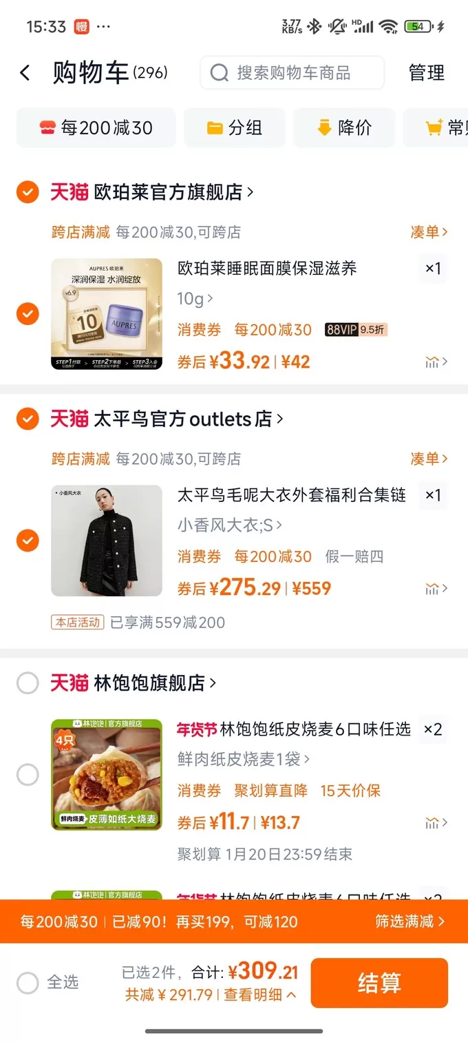 🥇国民品牌太平鸟服饰是贴牌货吗？