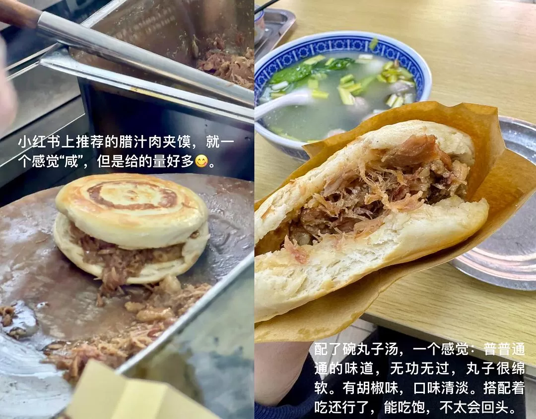 旅游推荐一人游：在城🌟市旅行是白天不想出门和晚上出门吃饭的连续…西安重庆游（更新中）