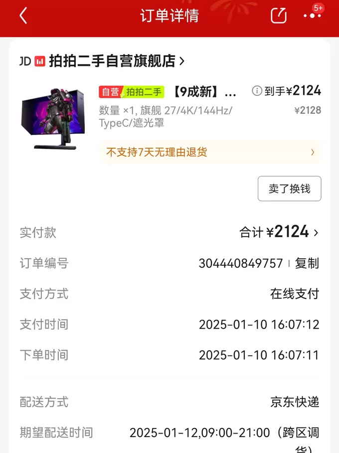 🉑飞利浦显示器怎么样？