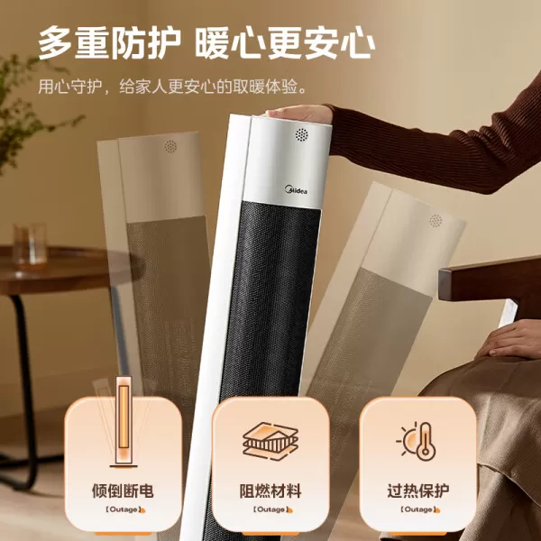 🥇美的HFU22CR暖风机怎么样?评测:24小时定时轻音立式取暖器