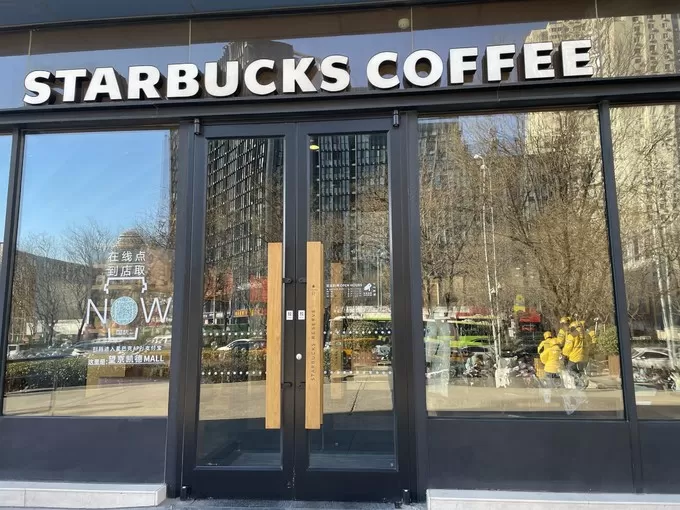 💯星巴克即饮咖啡怎么样？