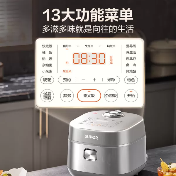 🥉苏泊尔SF40HC782电饭煲怎么样?评测:0涂层远红外IH加热