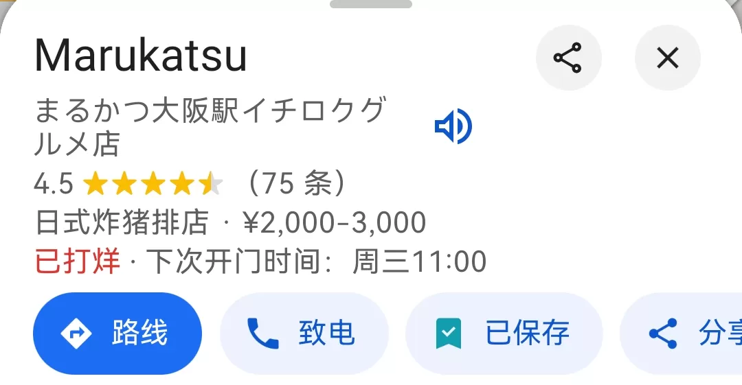 旅游推荐国外游：日📢本阪进东出九日游
