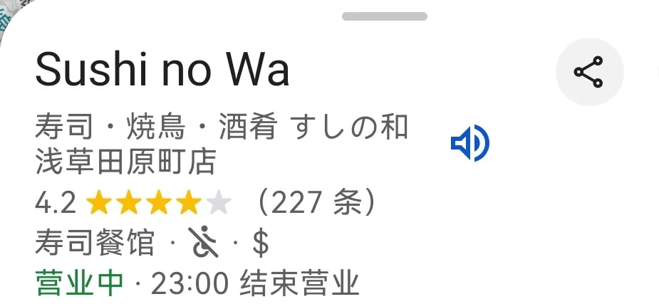 旅游推荐国外游：日📢本阪进东出九日游