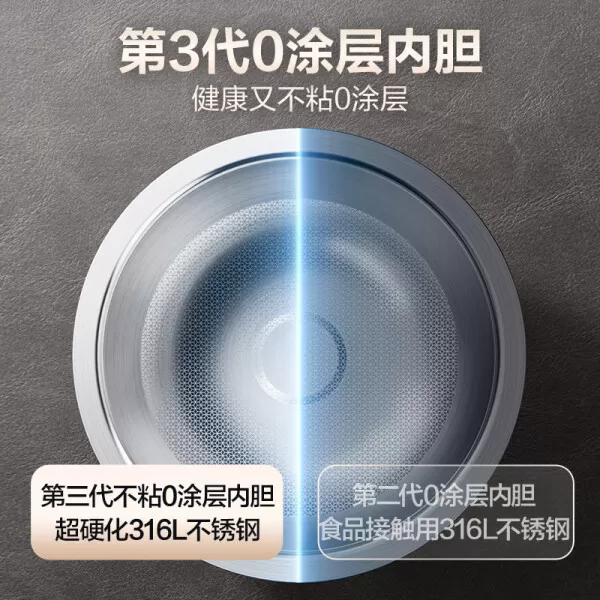 🥉苏泊尔SF40HC782电饭煲怎么样?评测:0涂层远红外IH加热