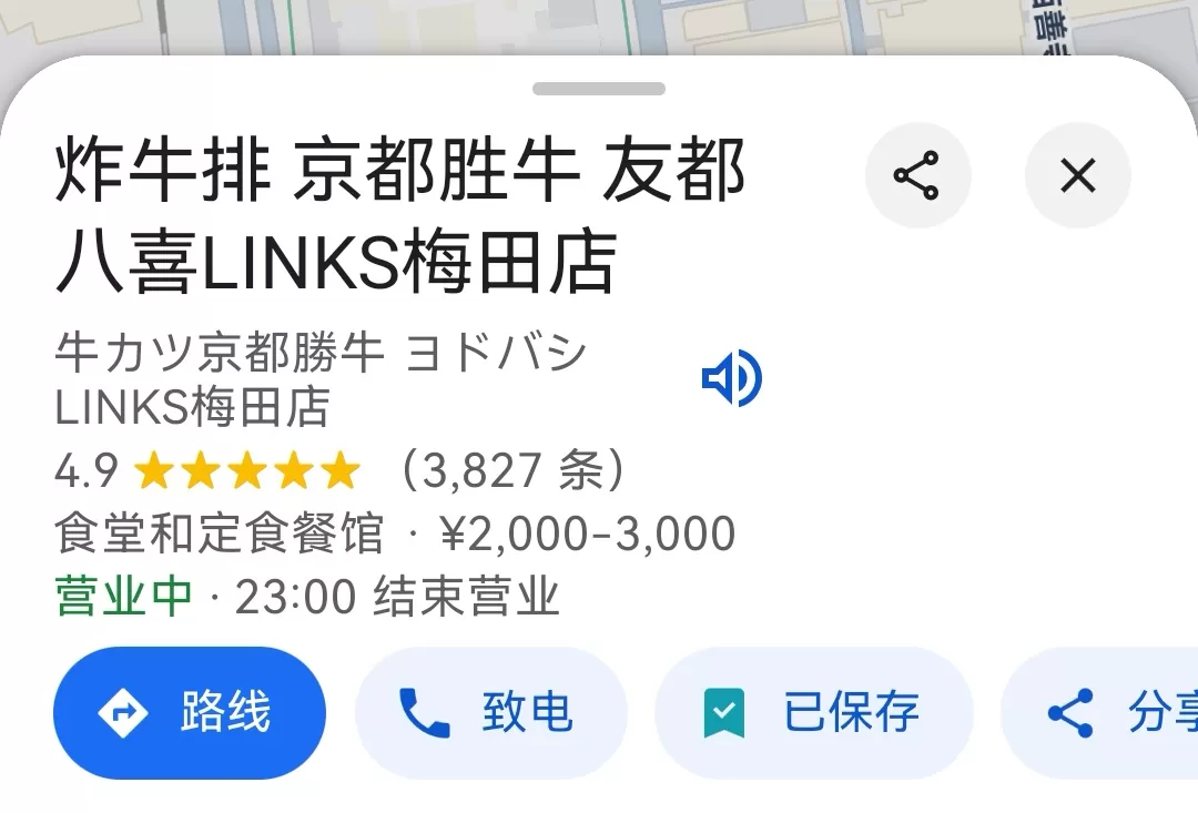 旅游推荐国外游：日📢本阪进东出九日游