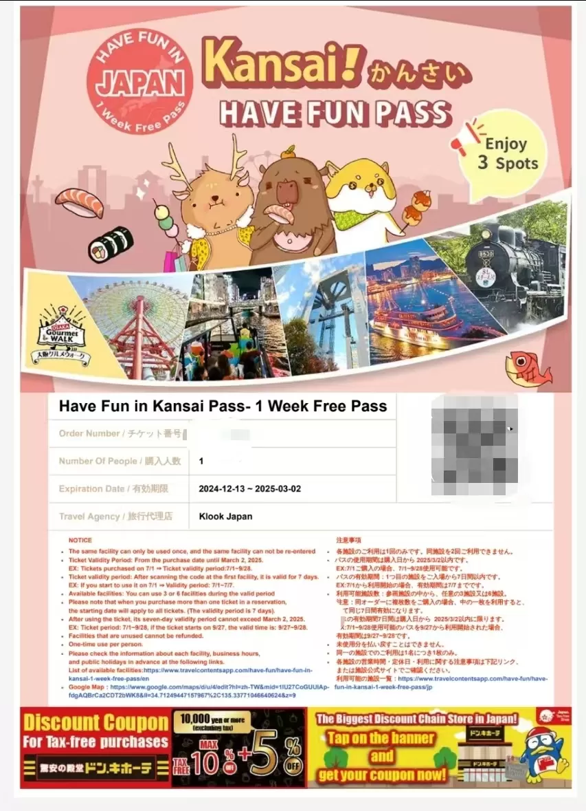 旅游推荐国外游：日📢本阪进东出九日游