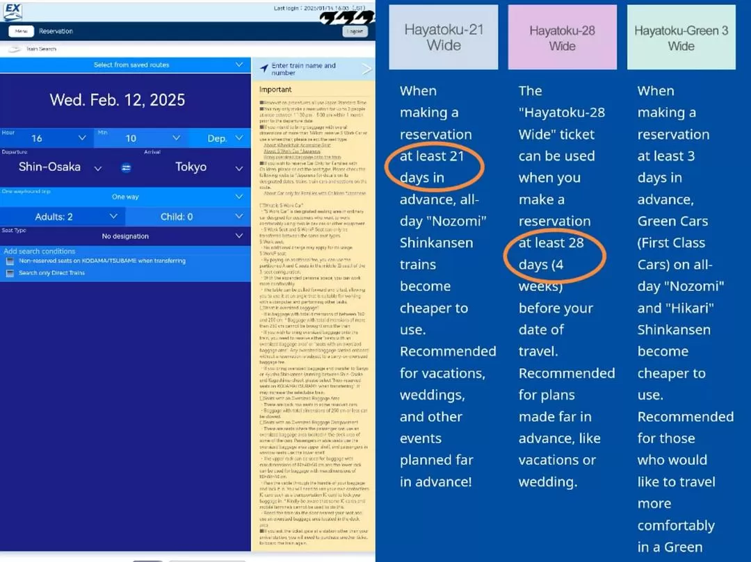 旅游推荐国外游：日📢本阪进东出九日游