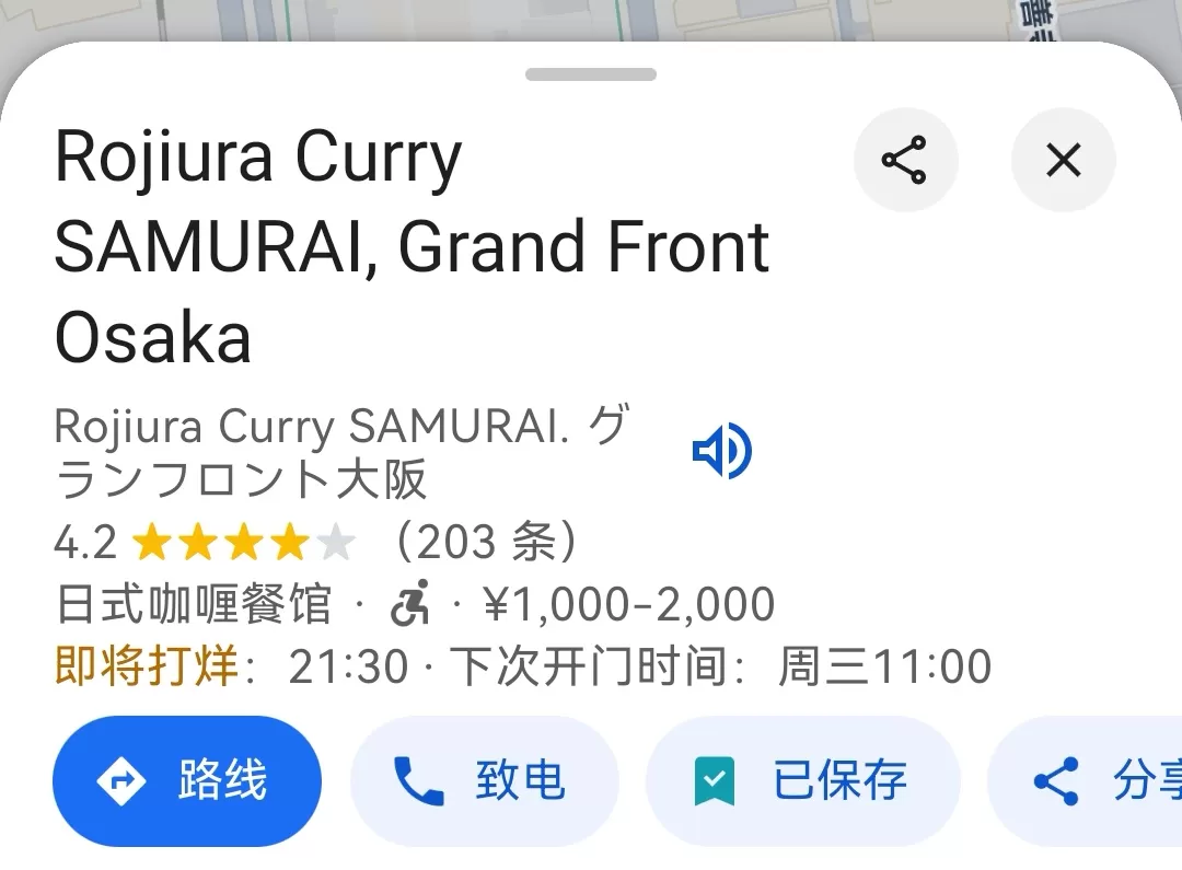 旅游推荐国外游：日📢本阪进东出九日游