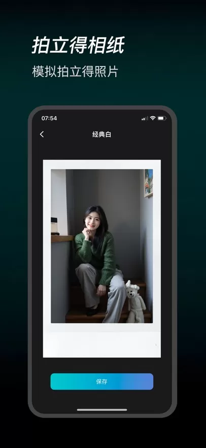 APP推荐:【开💥发者自荐】我自己开发了一个给照片加边框的软件,还有超多滤镜调色模板