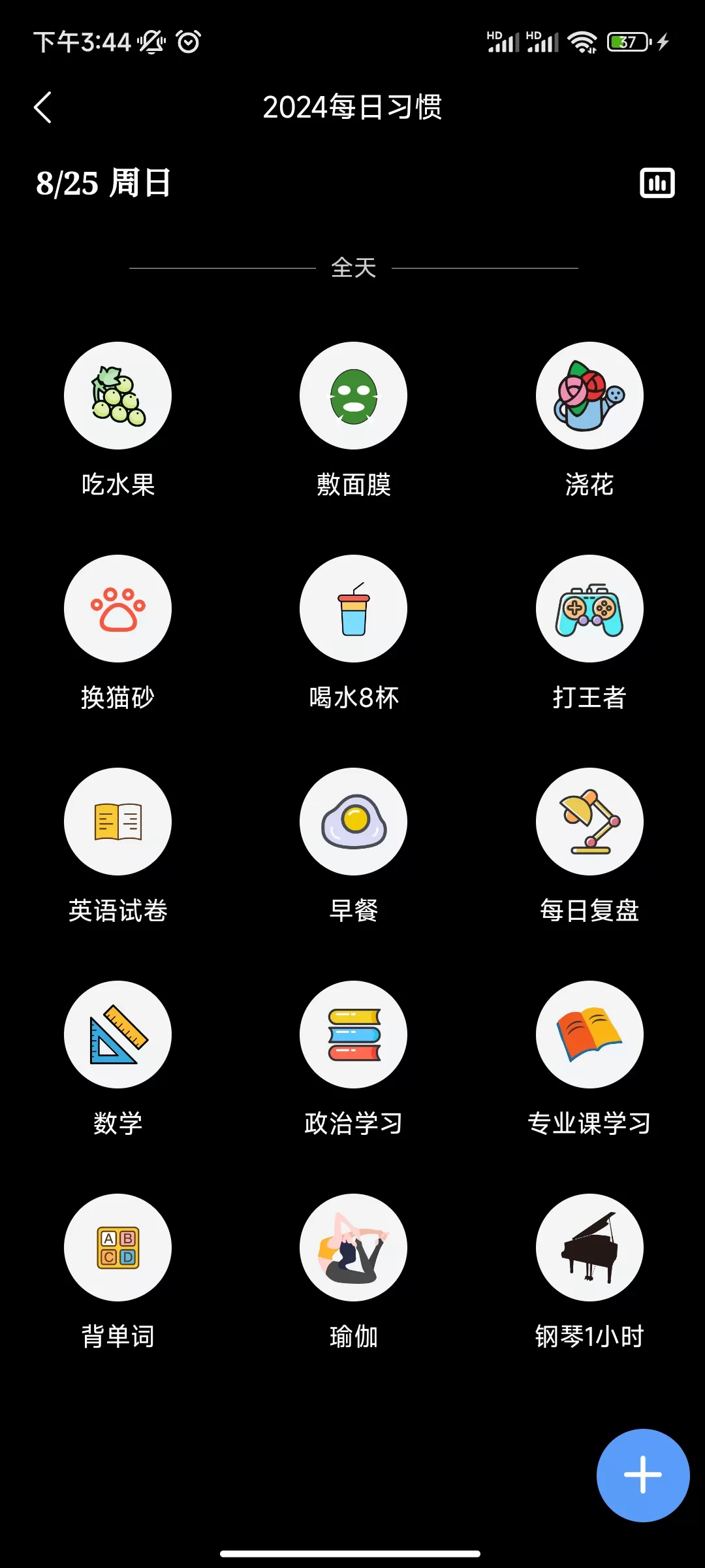 A🥈PP推荐真的神了！！？推荐拾光记app