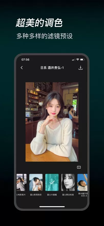 APP推荐:【开💥发者自荐】我自己开发了一个给照片加边框的软件,还有超多滤镜调色模板