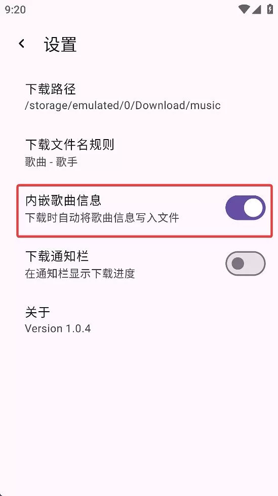 APP🈲推荐：最近看到的一款音乐软件，非常简洁，可无损下载